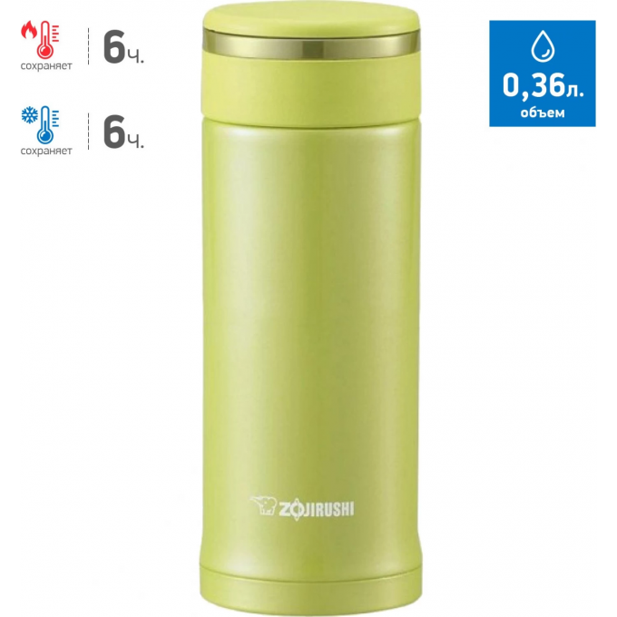 Термос-кружка ZOJIRUSHI SM-JB 48GR