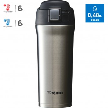 Термос-кружка ZOJIRUSHI SM YAF 48 XA