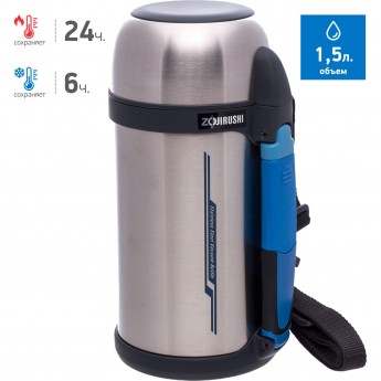 Термос ZOJIRUSHI SF-CC 15 XA