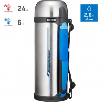 Термос ZOJIRUSHI SF-CC 20 XA