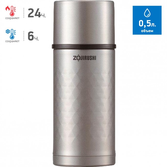 Термос ZOJIRUSHI SV-HA 50 XY