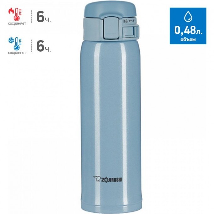 Термос-кружка ZOJIRUSHI 0,48л SM-SE48 AL