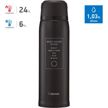 Термос ZOJIRUSHI SJ-JS 10 ВA